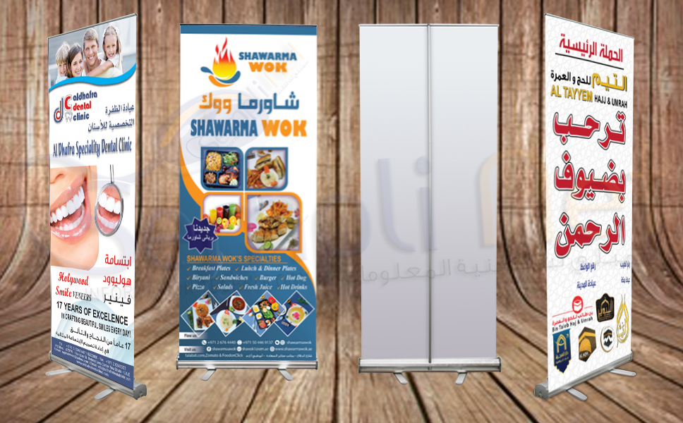 Banners