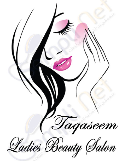 Taqaseem